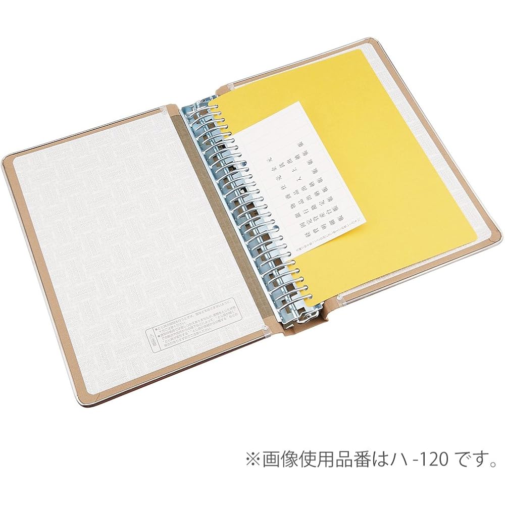KOKUYO (KOKUYO) File Binder Cloth Sticker B5 Vertical Square with Metal, 26 Holes, Holds 100 Shee...
