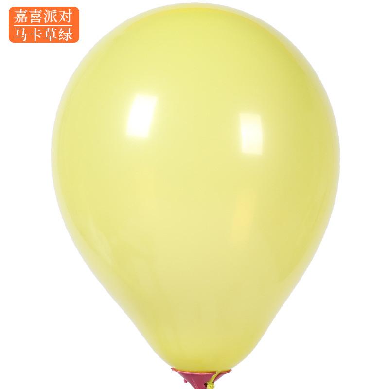 5-Inch Macaron Balloon Round Ball Candy Color Wedding Birthday Scene Arrangement Balloon Chain