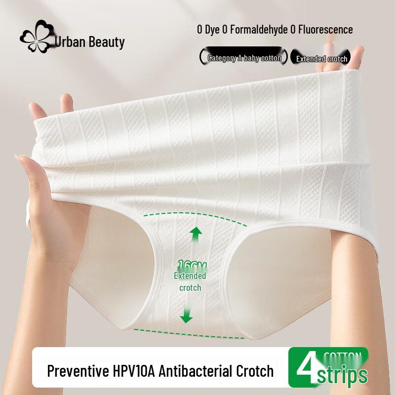 

Cosmo Lady Women s High-Waist Antibacterial Cotton Briefs - 4 Pack M