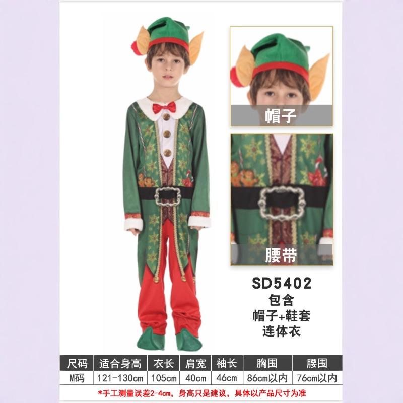 Halloween costumes Christmas children's costumes Party festive atmosphere costumes Performance costumes
