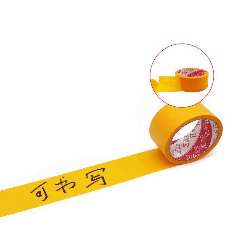 Yazhong Yellow High-Temperature Washi Masking Tape