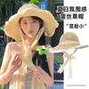 Straw Hat Seaside Hat Ins Lace-up Straw Hat Women's Travel Sun Hat Lace Sun Hat Lace Lace Sunscreen