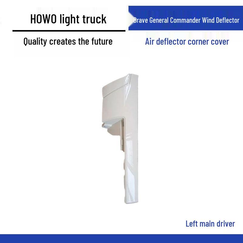 

Wind Deflector Corner Plate for HOWO Light Truck Standard