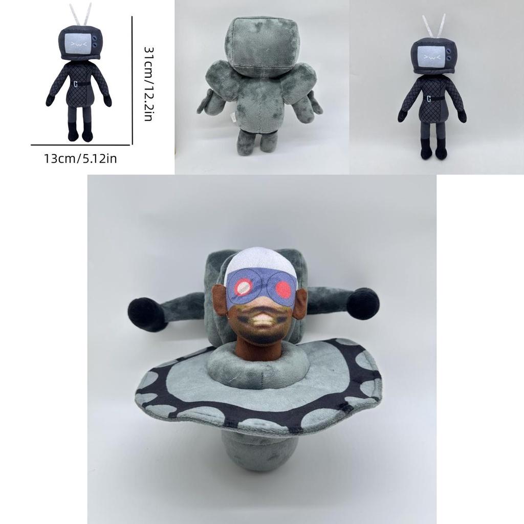 Skibidi Toilet Plush Cute And Soft Stuffed Toy For Kids Youtube Adventure Character