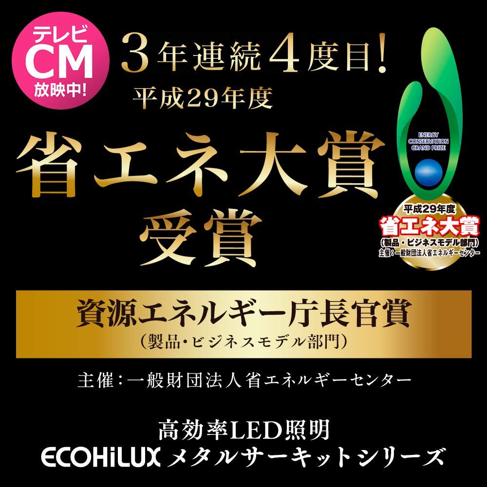 Iris Ohyama LED Round (FCL) 30W + 32W Warm White Fluorescent Lamp for Pendant Lights, Remote Control Included, LDCL3032SSL27-P