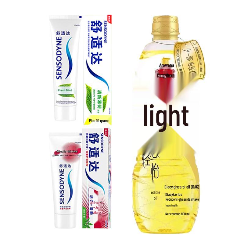 Sensodyne Toothpaste & Fengyitang Diacylglycerol Oil Gift Set