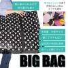 Big large extra Boston size [MIKA&MAYA] bag, capacity, large, bag, storage, lightweight,