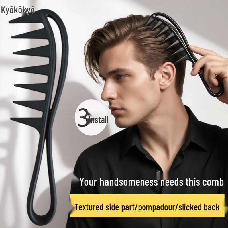 Retro Wide-Tooth Styling Comb Set