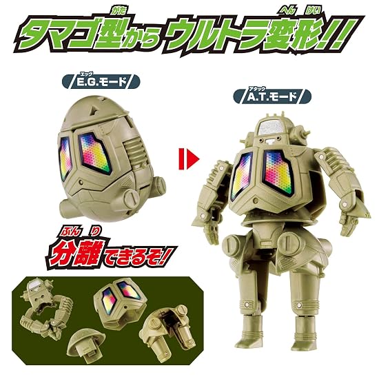 Ultra Egg Returns: King Joe