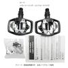 Shimano PD-ED500 EPDED500 Silver Double-Sided