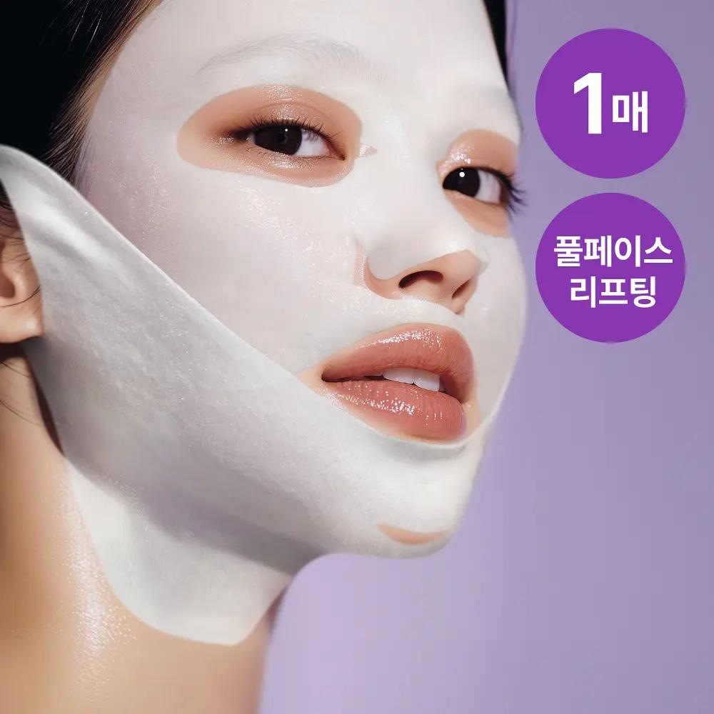 No.9 NAD BIO Lifting-sil Full Face Mask (1 Sheet / 4 Sheets Set)