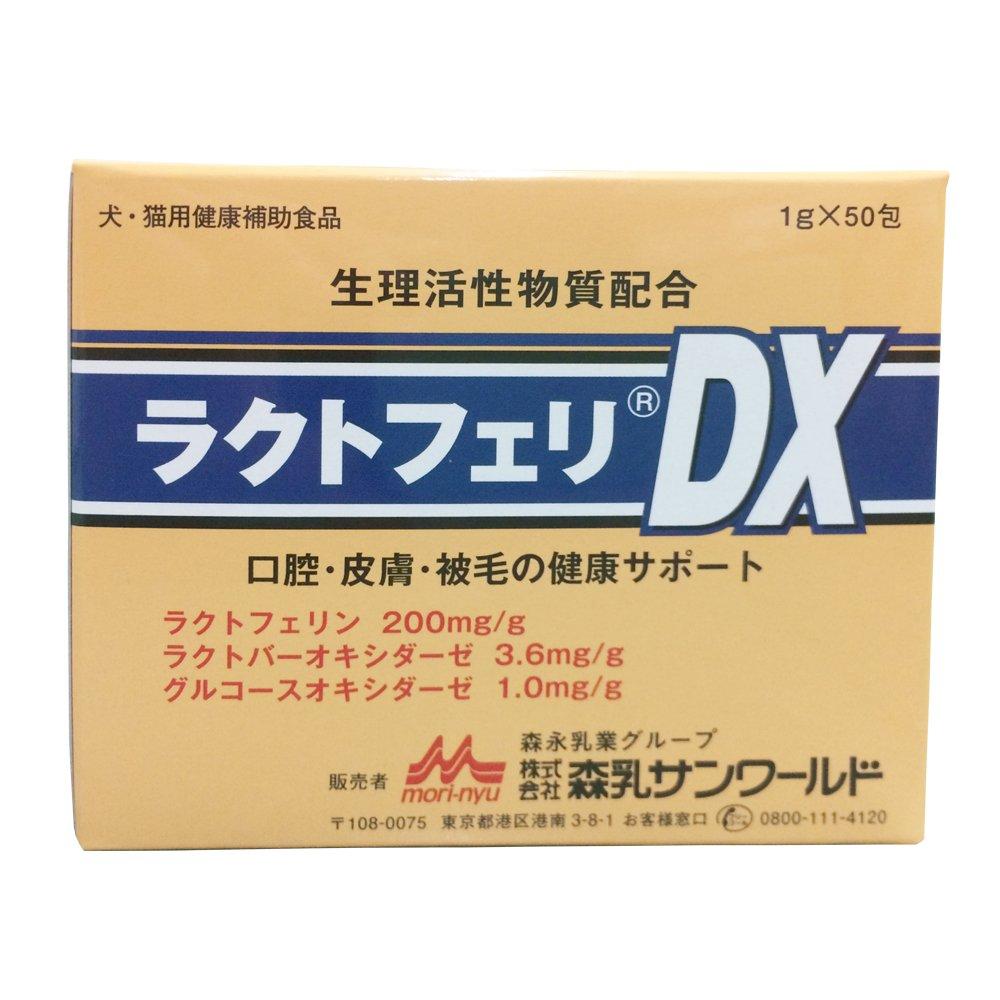 Morinyu Sunworld Lactoferri DX 1g (x 50)