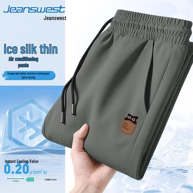 Jeanswest Men s Cooling Quick-Dry Straight-Leg Pants with Pocket Cat Print XL