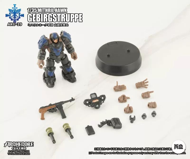 Ancient Fantasy Chronicle Arc-38 Swift Rock Sloth Arc-39 Assault Soldier Full Set Soldier Action Figure Body Collectible Figure