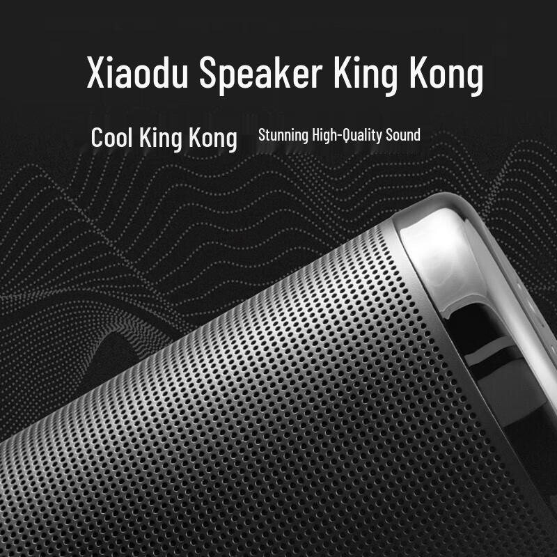 XiaoDu Smart Speaker King Kong