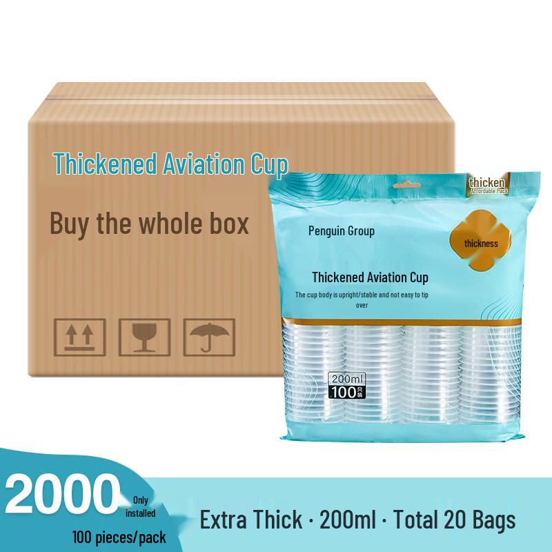 Penguin Tuan Tuan 200ml Disposable Thickened Plastic Cups