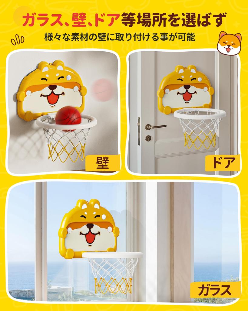 Skirfy Poartă de baschet suspendată pe perete, jucărie pentru copii, mod 2 în 1 de joc, agățată pe ușă, jucărie de baschet, joc de aruncare a inelelor, 2 mingi, 6 inele, adeziv