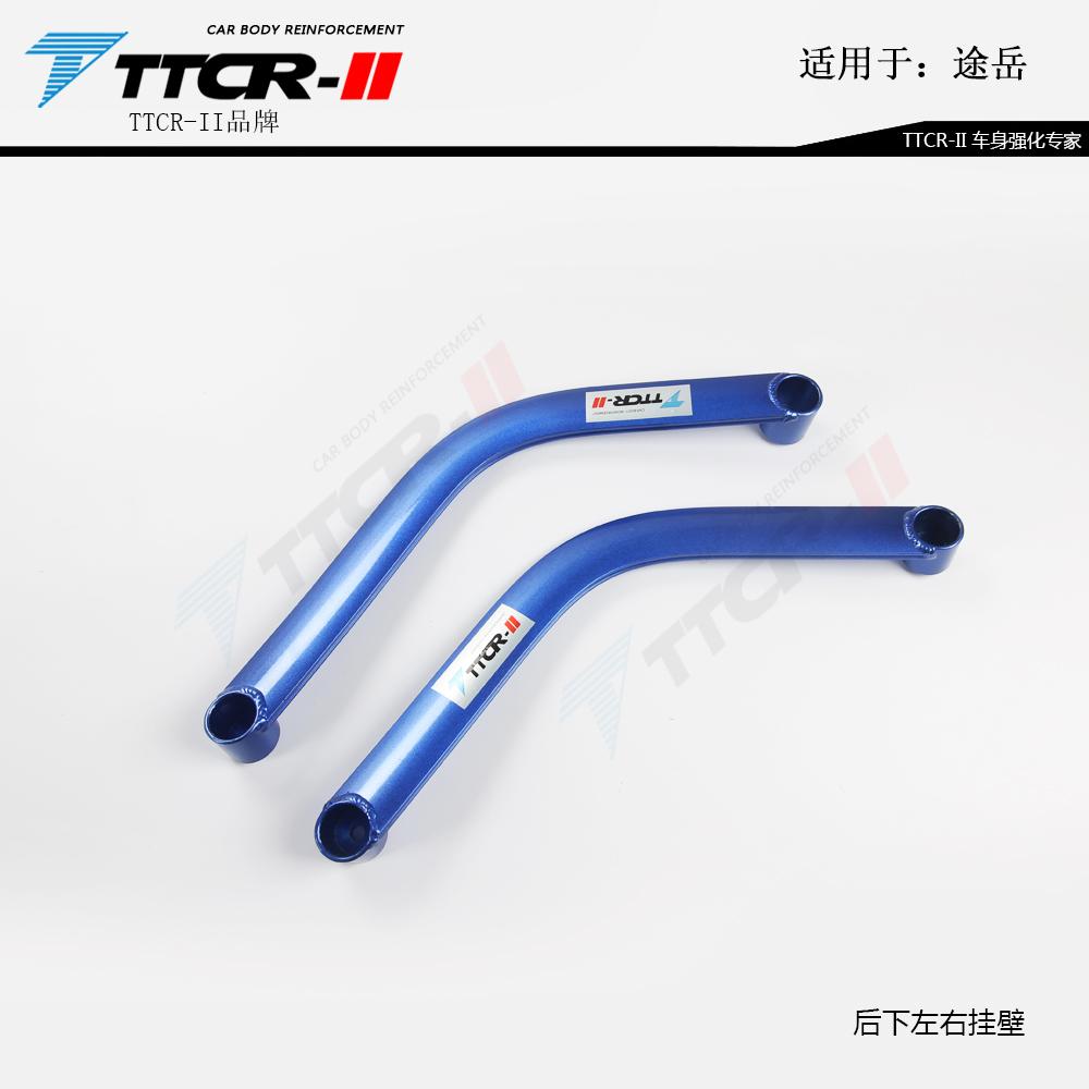 For Volkswagen Tharu 2019-2024 Accessories Strut Bars Chassis Reinforced Anti tilt Rod Alloy Suspension Kit Unsprung Weight