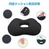 Evohom Cushion for Buttocks that Zero Gravity Seat Cushion for Lower Back Memory Foam Cushion for Round Seat Cushion for Home Perforated Distributes