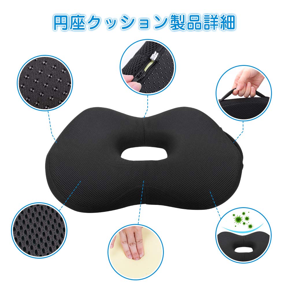 Evohom Cushion for Buttocks that Zero Gravity Seat Cushion for Lower Back Memory Foam Cushion for Round Seat Cushion for Home Perforated Distributes