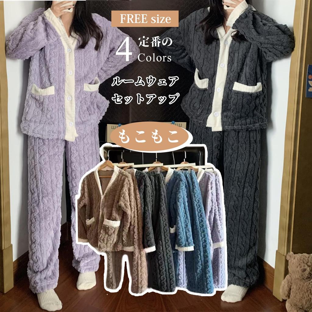 HuuMeNEIDOO Fluffy Pajamas Long Top and Warm Loungewear for Fall and Winter Women's Set, V-Neck, Open-Front, Sleeves, Color-Changing Pants, Travel,