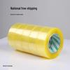 Transparent Sealing Tape, 4CM Width X 2.8CM Thickness, Large Roll for Express Packaging