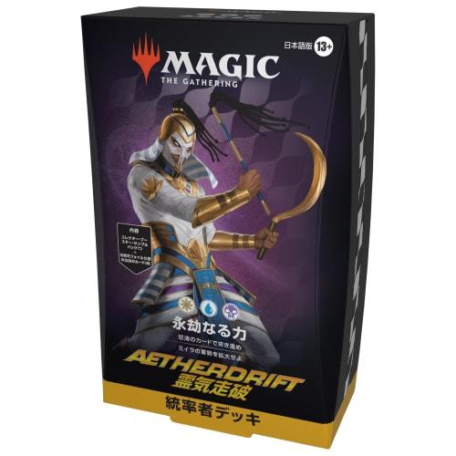 Magic: The Gathering Aether Dash Commander Deck Japanese Version "Eternal Force" MTG Trading Card Wizards of the Coast DFT D41331400