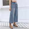 Women's Elastic Waist Loose Denim Wide-leg Pants