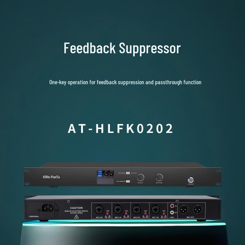 FionTu Conference Audio Feedback Suppressor (CN Version)