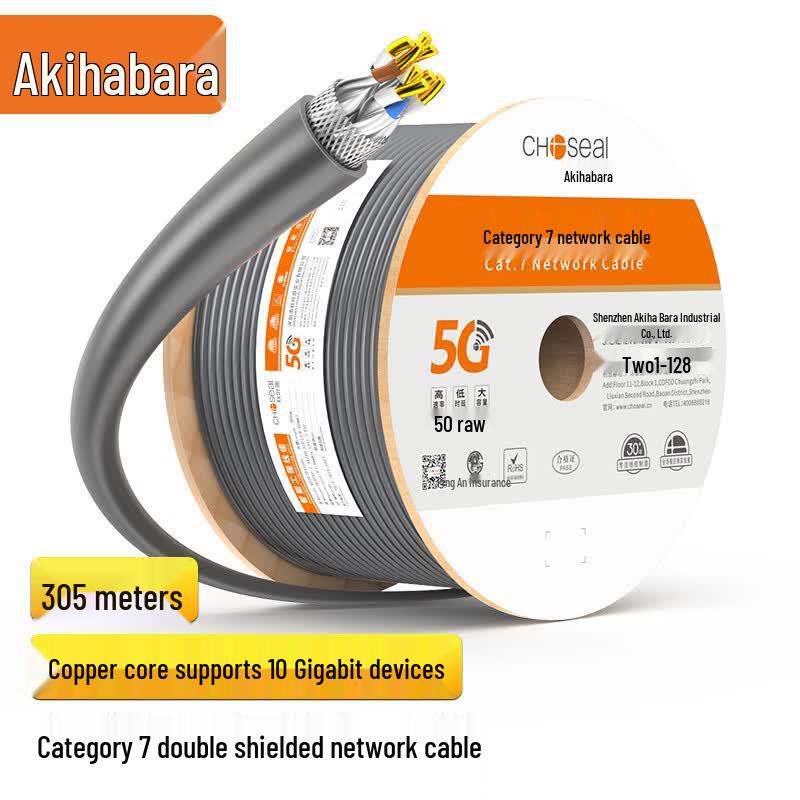 

CHOSEAL CAT7 Double Shielded Ethernet Network Cable 305 Meters
