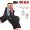 Iwarm love warm non-slip double-layer fleece gloves men's outdoor knitted warm finger gloves