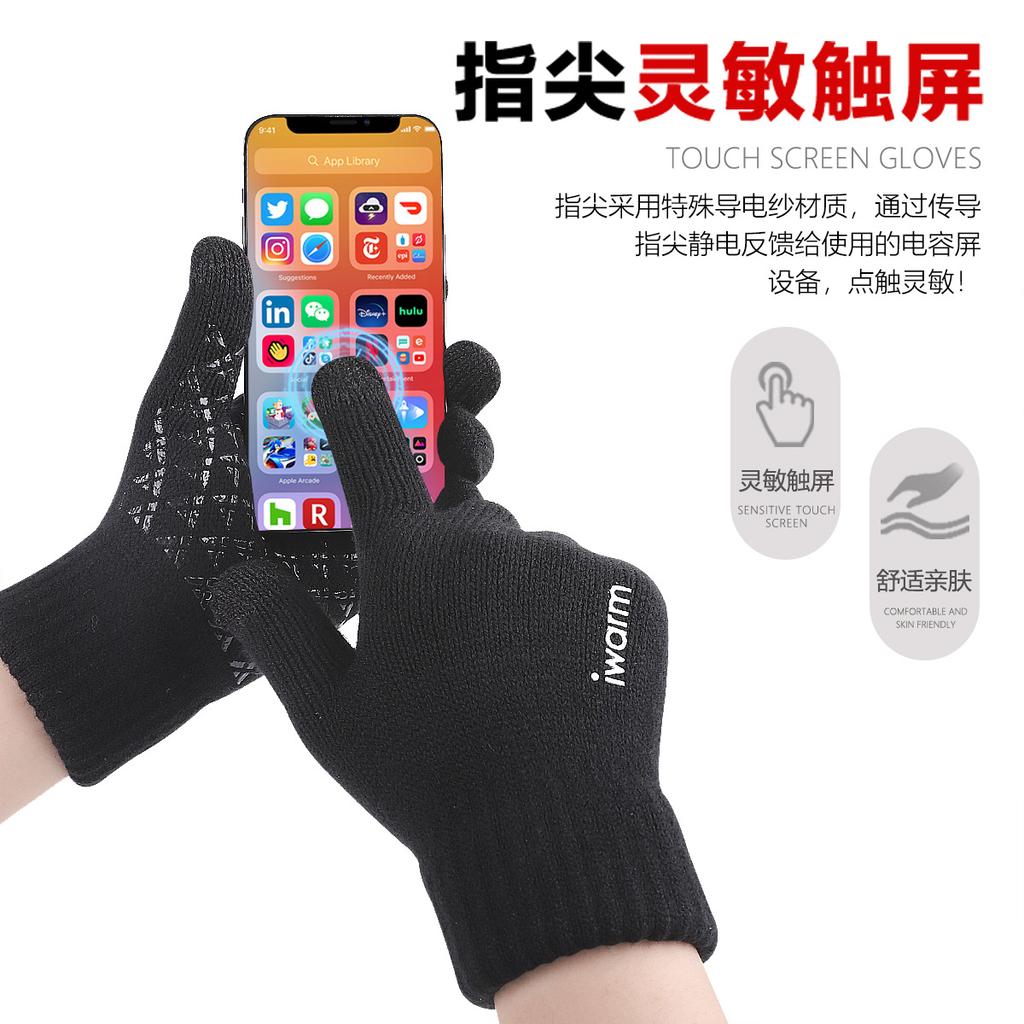Iwarm love warm non-slip double-layer fleece gloves men's outdoor knitted warm finger gloves