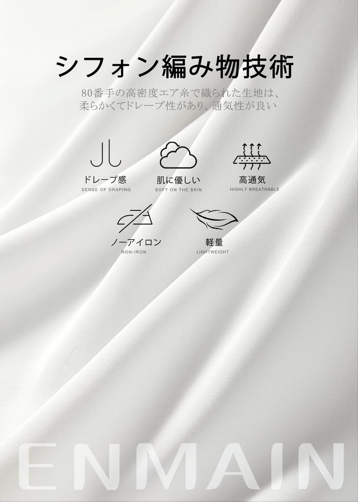 Enmain White Chiffon Dress Shirt Fashion 101S Women's Blouse, 3/4 Sleeve, Office/Commuting, Stylish, Cute, Casual,