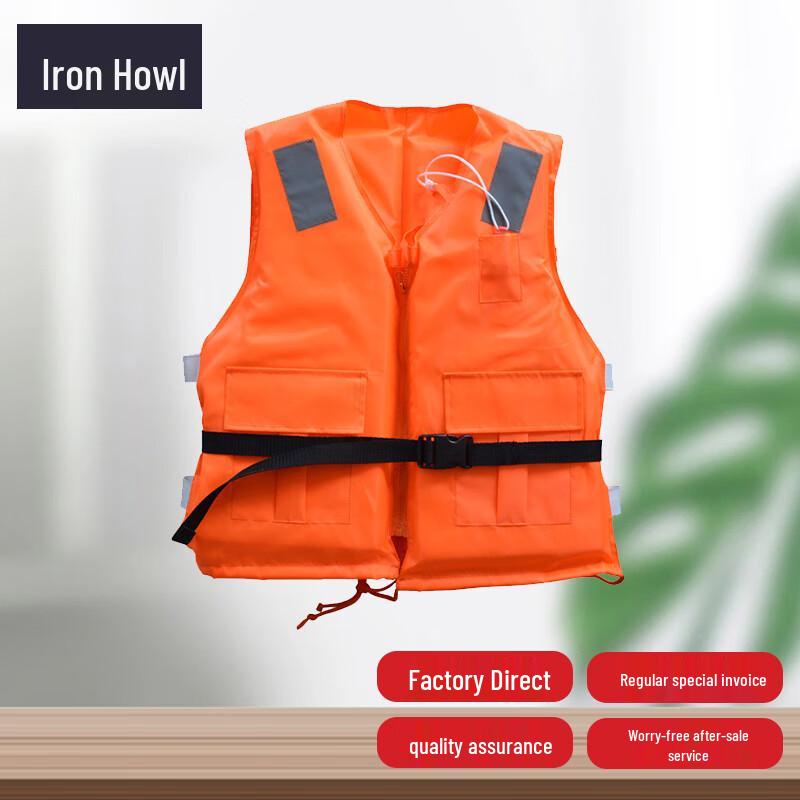 Tie Xiao Professional Flood Relief Buoyancy Life Vest