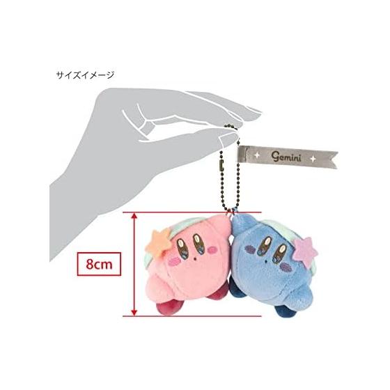 Sanei Boeki Kirby Horoscope Collection Gemini Mascot Plush with Cute Satin Ribbon EA-HC03
