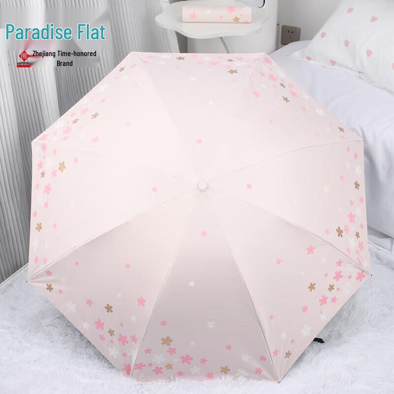 Paradise Umbrella 3-Fold All-Weather UV Protection Compact Umbrella