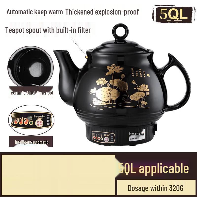 Умный керамический горшок для отваров San Jia Long