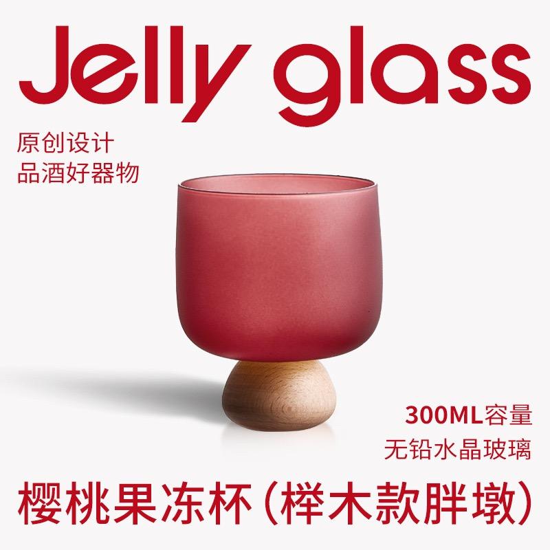 Cocktail Glass Wooden Whistle Simple Champagne Grape Red Wine Whiskey Creative Jelly Cup Gift for Girls