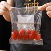 Förseglade påsar, Kylskåpsförvaringspåsar, Hushållsförvaring, Frysförseglade förvaringspåsar, Dubbelribbade täta påsar