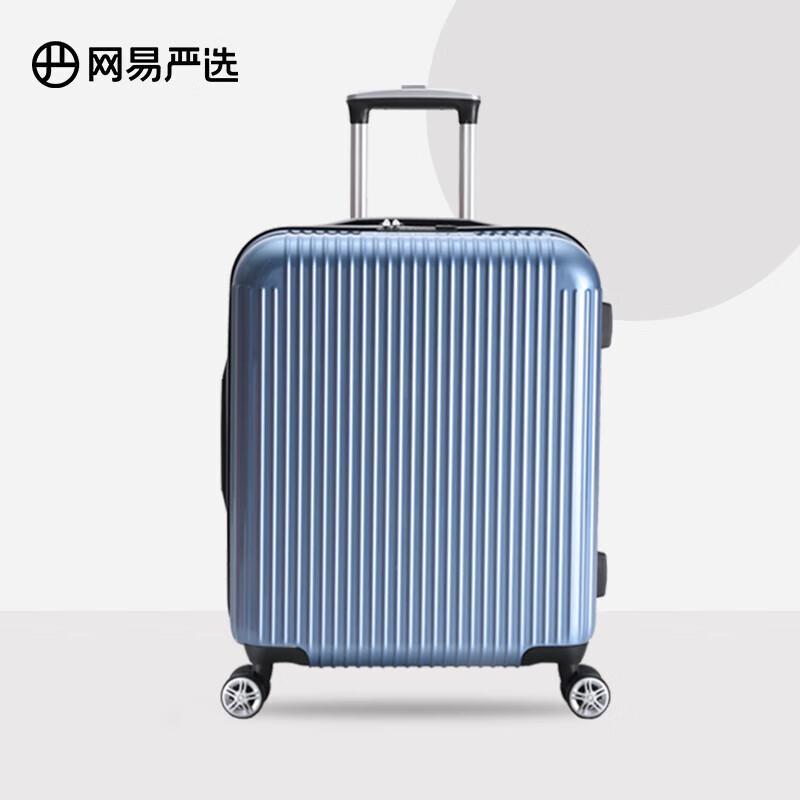 NetEase Yanxuan 20-inch Lightweight PC Film Zipper Luggage
