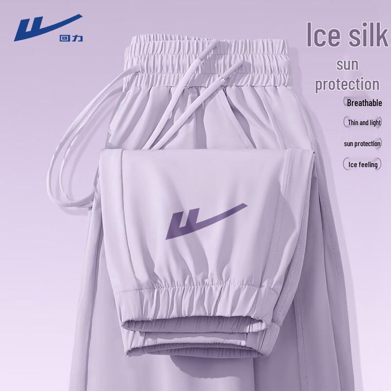 Warrior Women s Ice Silk Sun Protection Jogger Pants S