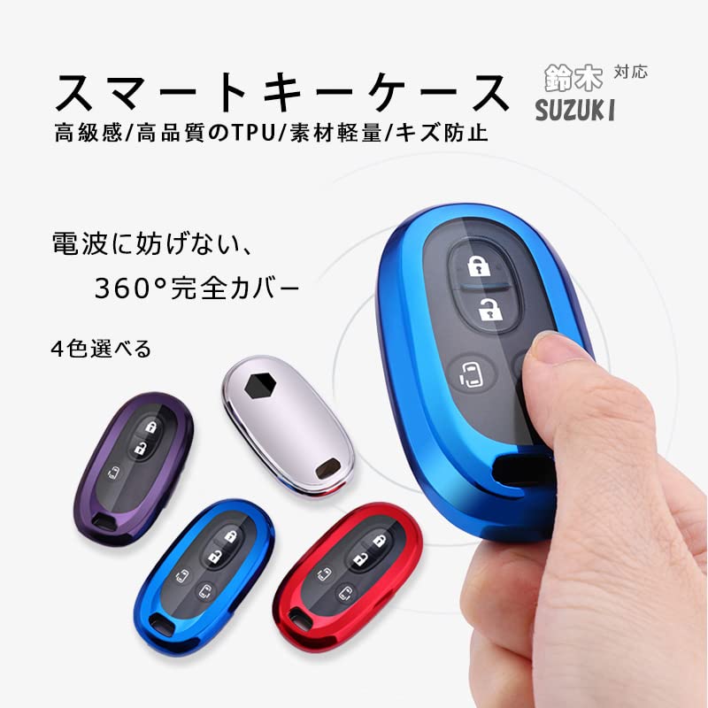 MORI SAWA Smart Key Case, TPU Material, 360 Degree Cover, Lightweight, Durable, Elastic, Shockproof,