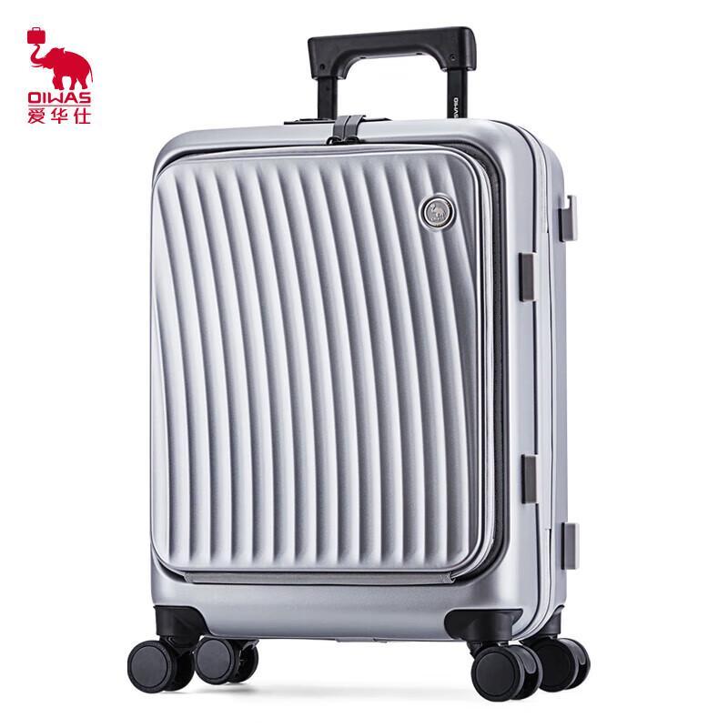 OIWAS 6641 Business 20-Inch Carry-On Luggage with USB Port and Brake Wheels