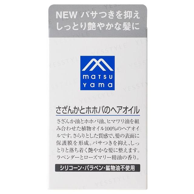 matsuyama - M-mark Sazan & Jojoba Hair Oil 100ml