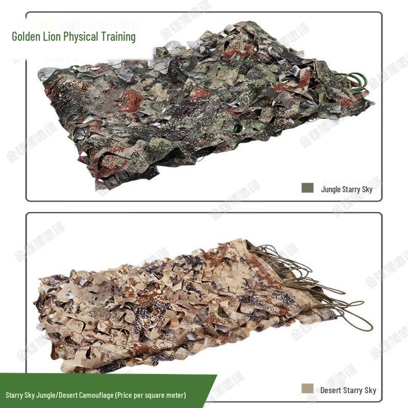 Golden Lion Anti-Drone Camouflage Net