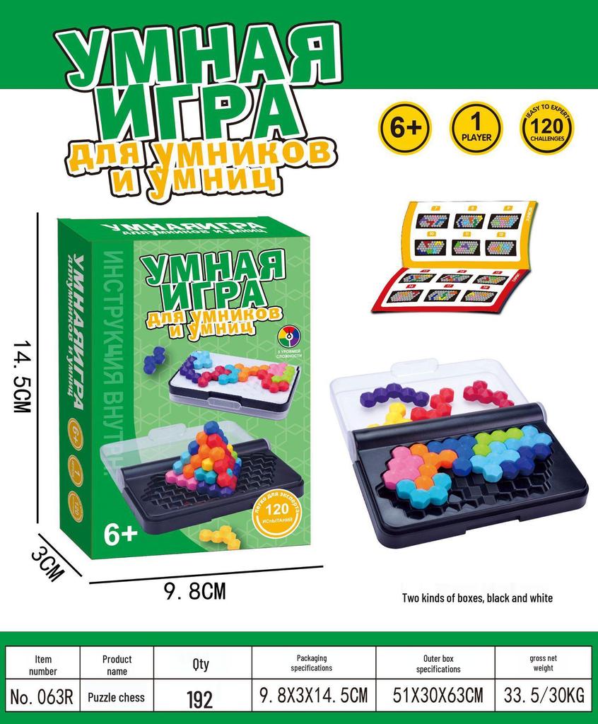 Cross-Border Magic Bead Puzzle: Educational Logic Training Board Game with Colored Beads