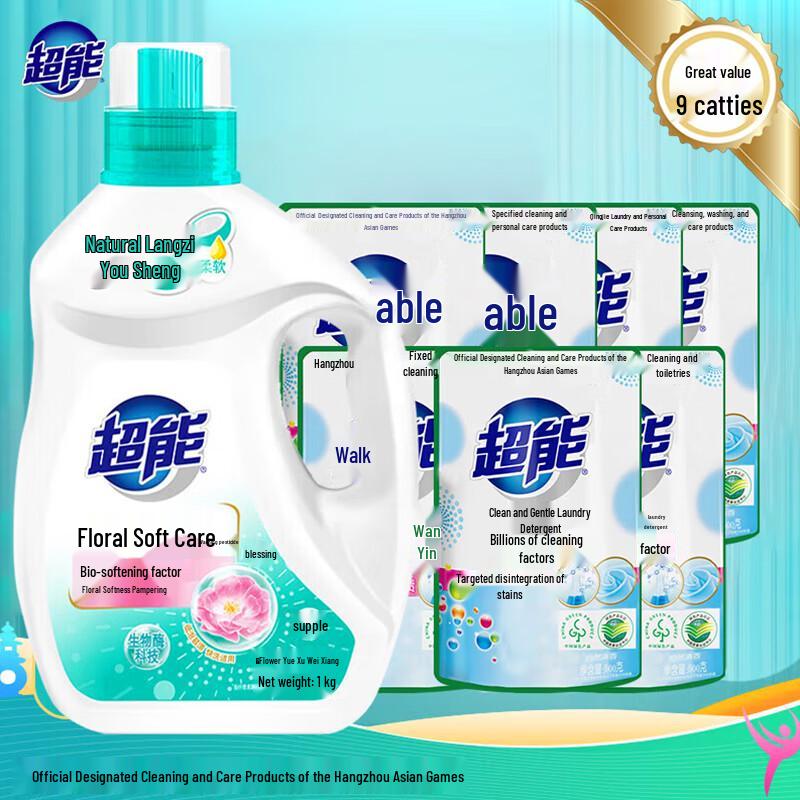Chao Neng Laundry Detergent Value Pack