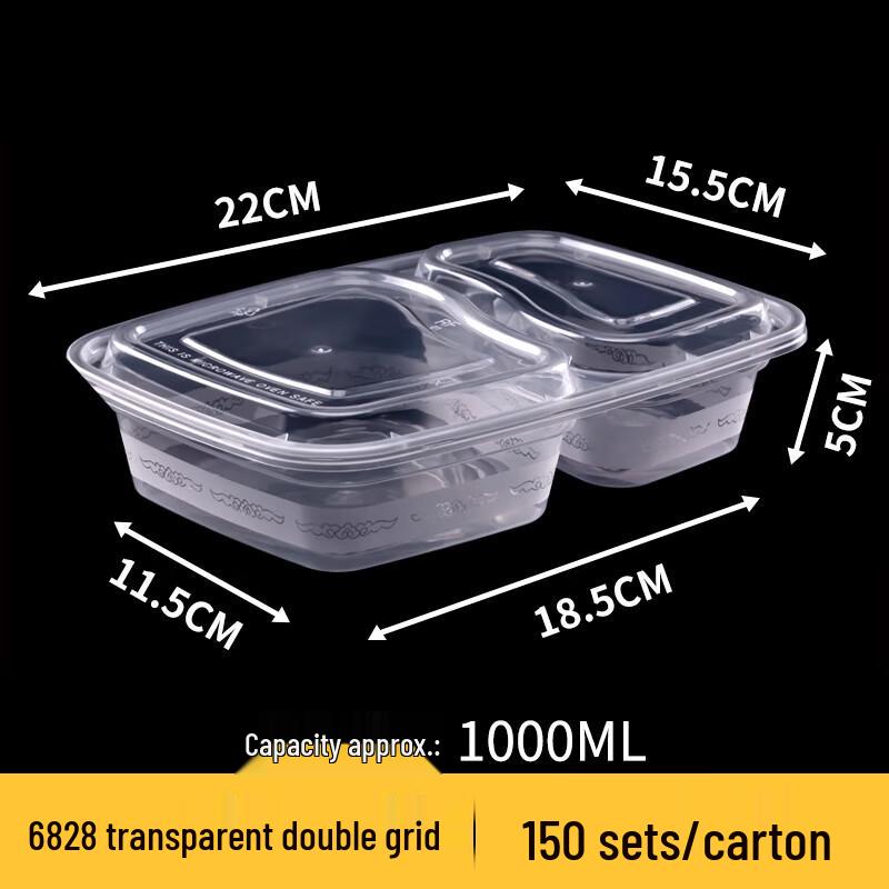 Shixun Disposable Two-Compartment Takeaway Boxes