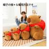 EZweekend Capybara Plush Toy with Strawberry Backpack, Extra Large, Cute, Soft, and Fluffy, Brown, Cuddly Pillow, Funny Stuffed Animal