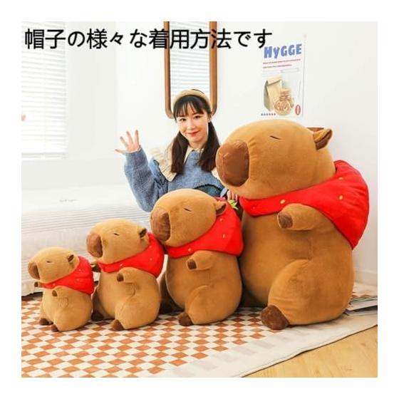 EZweekend Capybara Plush Toy with Strawberry Backpack, Extra Large, Cute, Soft, and Fluffy, Brown, Cuddly Pillow, Funny Stuffed Animal